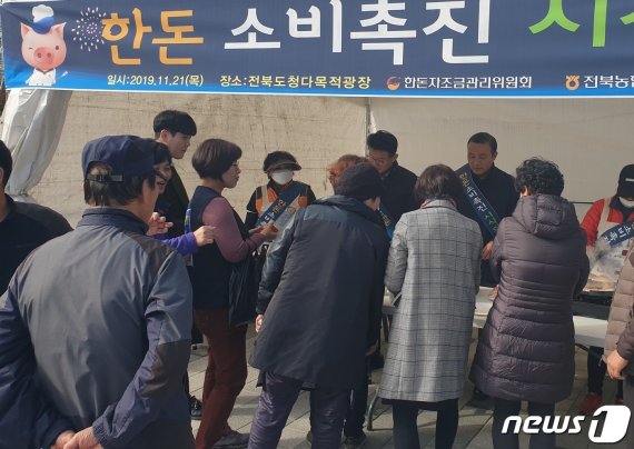 전북농협-한돈자조금관리위, '한돈 소비촉진 시식회'