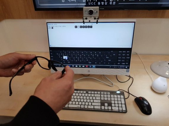 안경에 센서를 부착해 마우스 커서를 움직일 수 있도록 하는 '헤드마우스'