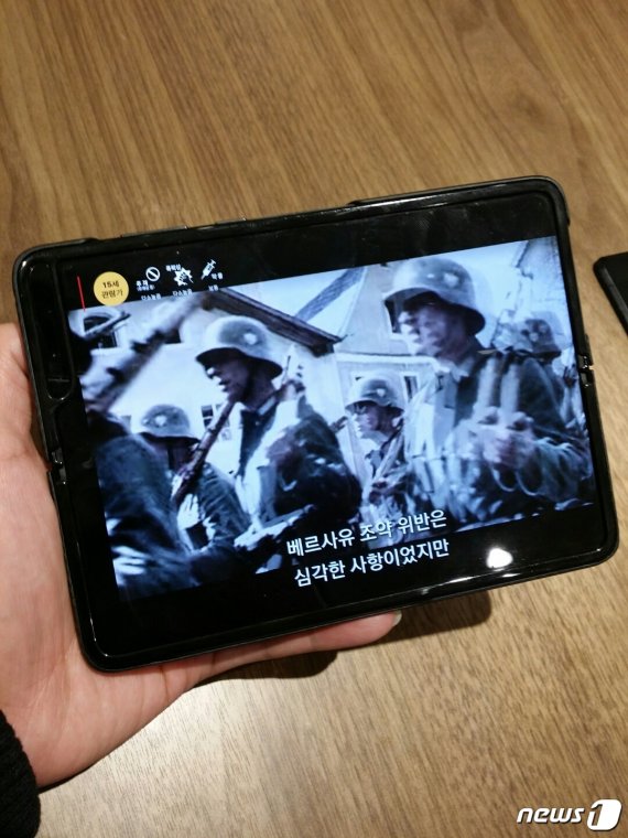 갤럭시폴드로 넷플릭스를 재생한 모습. © 뉴스1