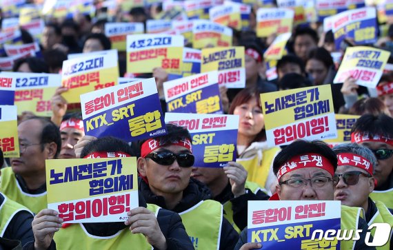 코레일노사 '협상' 재개…아세안회의 전 '파업철회'될까(종합) - 파이낸셜뉴스