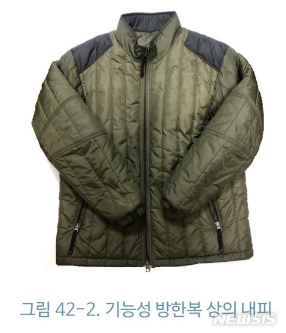 [서울=뉴시스] 박대로 기자 = 신형 기능성 방상내피. 2019.11.21. (사진=국방기술품질원 제공)