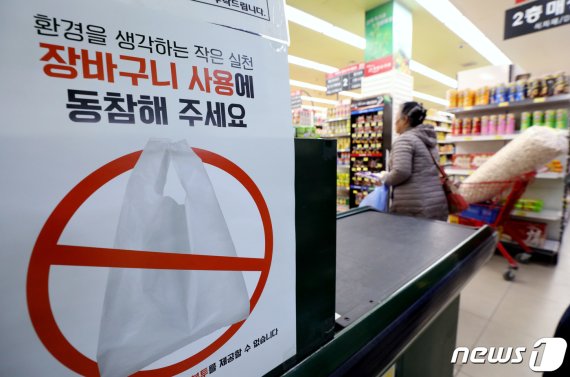 '장바구니 사용에 동참해 주세요''가 적힌 인쇄물/뉴스1