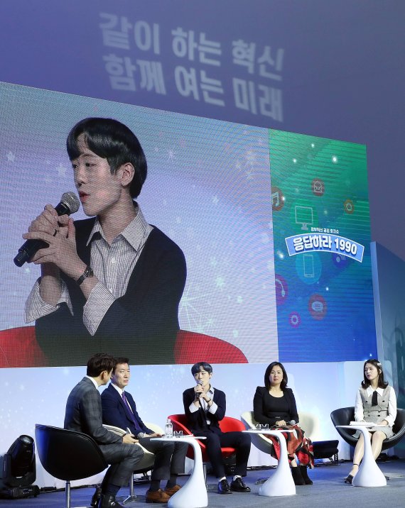 90년대생의 외침 "정부가 놓치는 복지 사각지대 있다" [제1회 대한민국 정부혁신박람회]