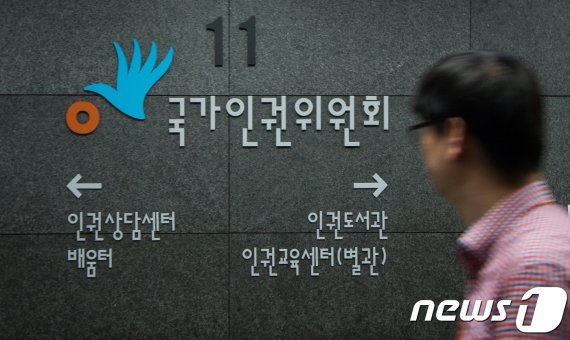 체육기관 종사자 10% 성희롱·성폭력 경험…'직장 내 괴롭힘' 34%