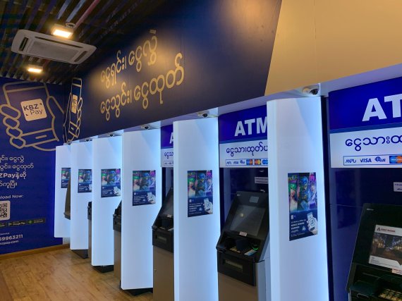 미얀마 현지 최대 상업은행인 KBZ(칸보자) 은행 자동화기기(ATM) 부스 모습.