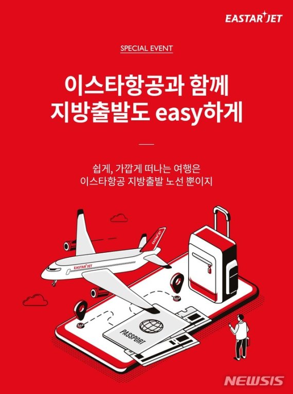 (출처=뉴시스/NEWSIS)