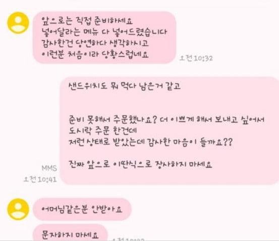 [사진=보배드림]