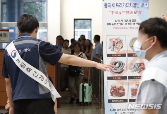 중·베트남 여행객이 들여온 소시지·육포서 돼지열병 바이러스