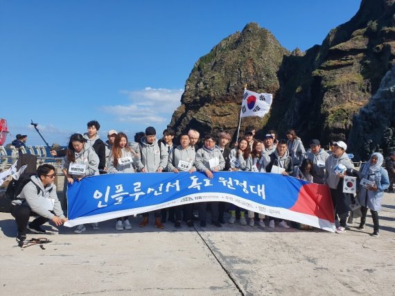 인플루언서 독도원정대가 지난 10월25일 '독도의 날' 에 '캄퍼씨' 독도 후드티를 입고 독도를 방문한 모습(송승렬 디자이너 제공)© 뉴스1