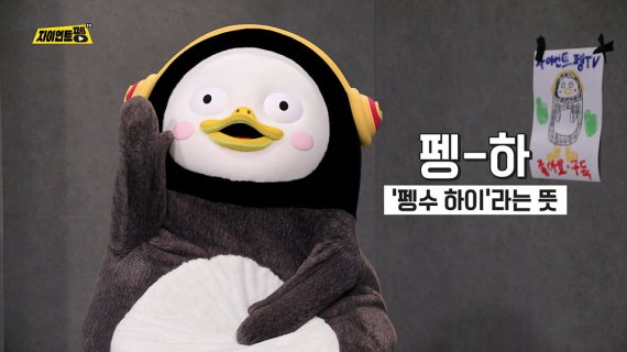 EBS © 뉴스1