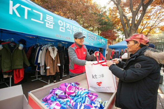 KT그룹봉사단이 28일 동자동 새꿈어린이공원에서 열린 방한복 나눔 행사를 진행하고 있다. KT 제공