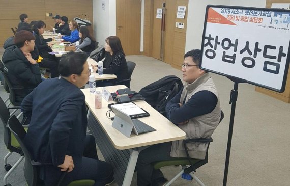 서초구-한국애견연맹, 반려동물 산업 취·창업 상담회 성료