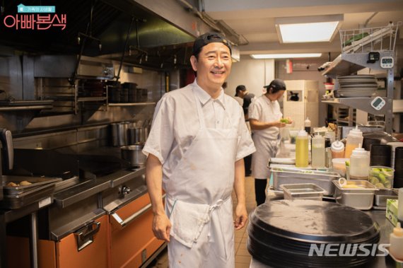 [서울=뉴시스] 채널A 예능 프로그램 '가족의 사생활, 아빠본색' (사진=채널A 제공) 2019.11.29.