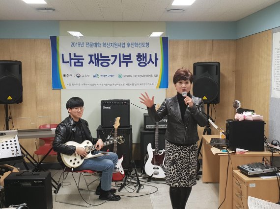유한대 직업교육센터 ‘나눔문화 선순환’ 견인