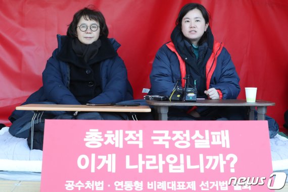 정미경·신보라 자유한국당 최고위원/뉴스1 © News1 허경 기자
