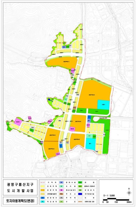 광명 구름산지구 토지이용 계획도. 사진제공=광명시