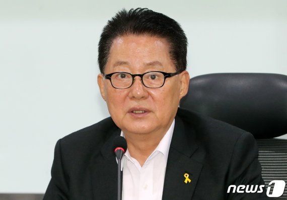 박지원 대안신당(가칭) 의원. 뉴스1 © News1 이종덕 기자