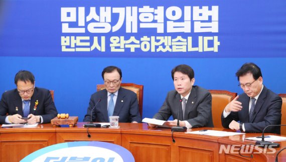 與 지도부, '필리버스터' 한국당에 "쿠데타·인질극" 맹공