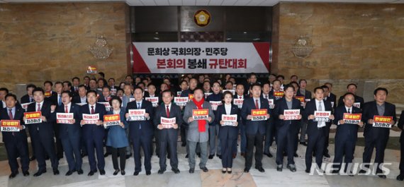 한국당, '문재인 게이트' 맹공…"중상모략 밀실이 백원우 별동대"