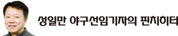 ‘제2의 류현진’ 김진욱, 1순위 후보 … 롯데의 선택은?[성일만 야구선임기자의 핀치히터]