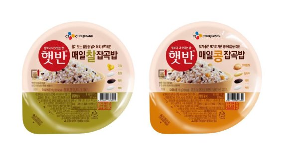 CJ제일제당, 햇반 잡곡밥 신제품 2종 출시…시장 키운다