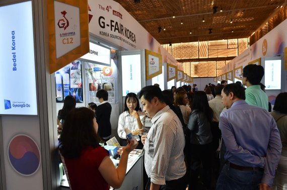2019 대한민국우수상품전(G-FAIR) 호치민 현장. 사진제공=경기북부청