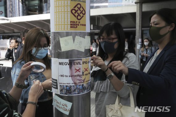 [올댓차이나] 홍콩 11월 PMI 38.5..."시위사태로 21년래 최저"