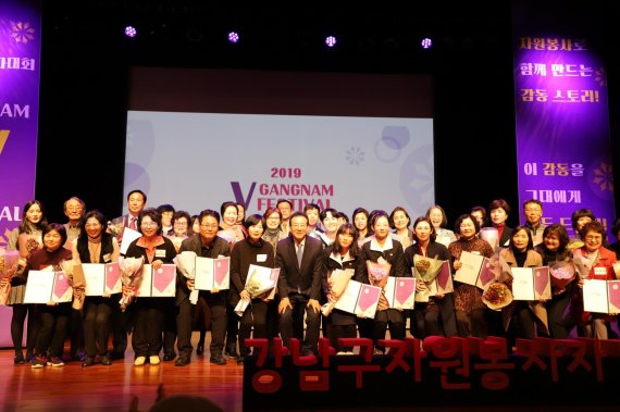 지난 3일 서울 강남구 강남씨어터에서 열린 ‘2019 강남구자원봉사자대회’에서 골프존뉴딘홀딩스 등 수상자들이 기념 촬영을 하고 있다. /사진=골프존뉴딘홀딩스