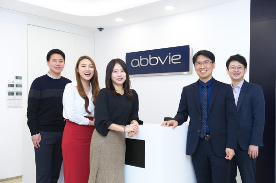 한국애브비 직원들이 사무실에서 밝은 미소를 지으며 웃고 있다. 한국애브비 제공