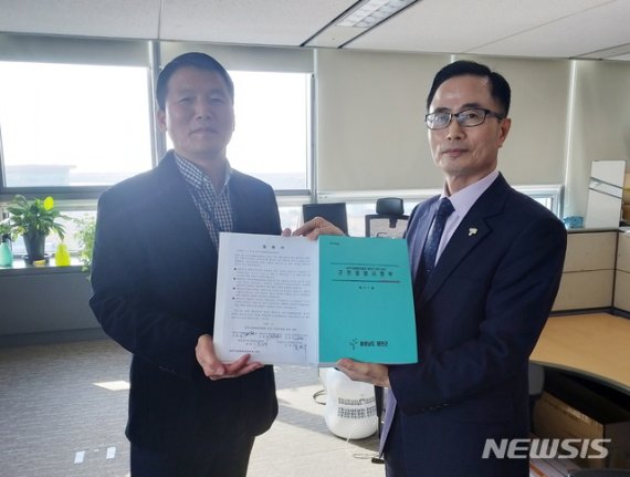 태안군 ‘중부해경청 이전 청원 서명부’ 전달