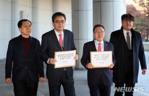 한국당, 조국·백원우 등 '친문게이트' 의혹 10명 고발