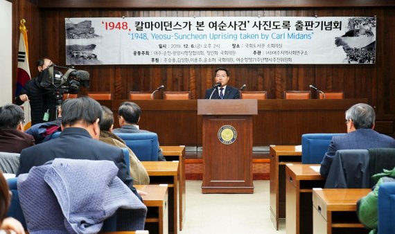 권오봉 여수시장이 6일 국회도서관 소회의실에서 열린 '1948, 칼마이던스가 본 여순사건' 사진도록 출판기념회에서 여순사건 특별법 제정을 호소하고 있다.사진=여수시 제공