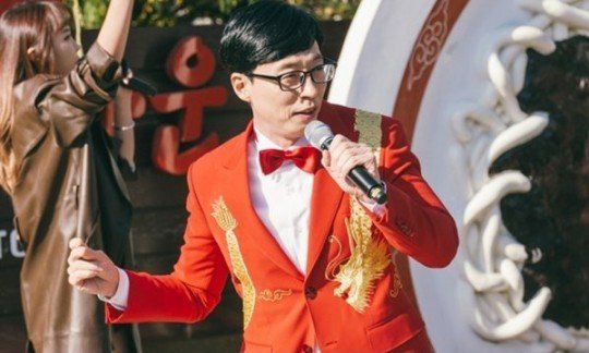 MBC '놀면 뭐하니?' © 뉴스1