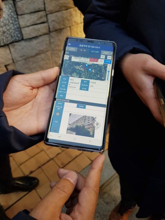 지난 6일 서울 서초구 한 아파트 앞에서 한국감정원 '현장조사 앱'을 실행시키자 아파트의 위치 정보 및 각종 정보가 일목요연하게 나타났다.