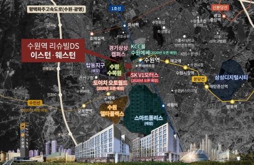 역세권과 대규모 경제유발 효과를 ‘동시에’ ‘수원역 리슈빌DS’ 미래가치 눈길!