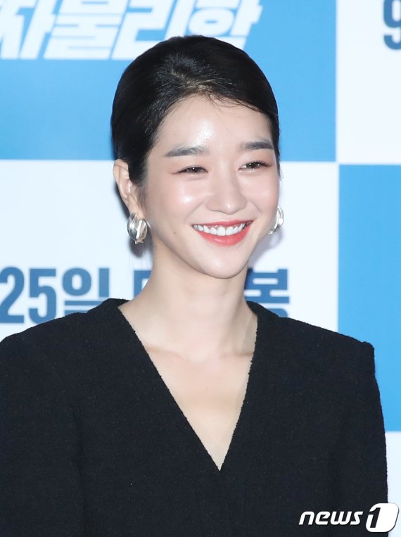 배우 서예지/뉴스1 © News1