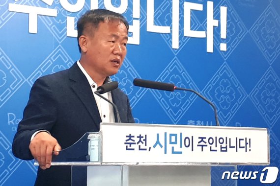 '1400만원 안마의자 논란' 춘천시장, 물의 일으켜 죄송