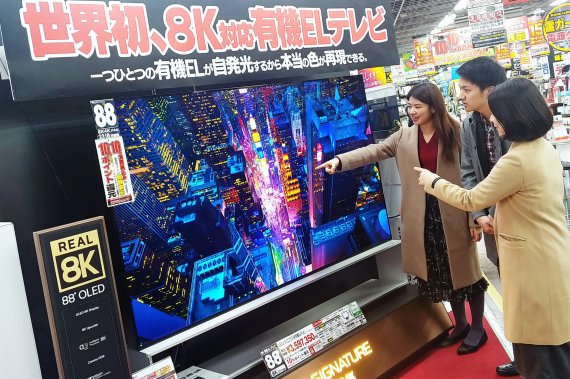 일본 도쿄에 위치한 한 유통 매장에서 최근 일본인 고객들이 'LG 시그니처 올레드 8K'의 선명한 8K 해상도를 체험하고 있다. LG전자 제공