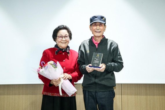 임갑지 맥도날드 크루(오른쪽)와 아내 최정례 여사가 지난 11월 8일 서울 종로 맥도날드 본사에서 은퇴식을 갖고 있다. 한국맥도날드 제공