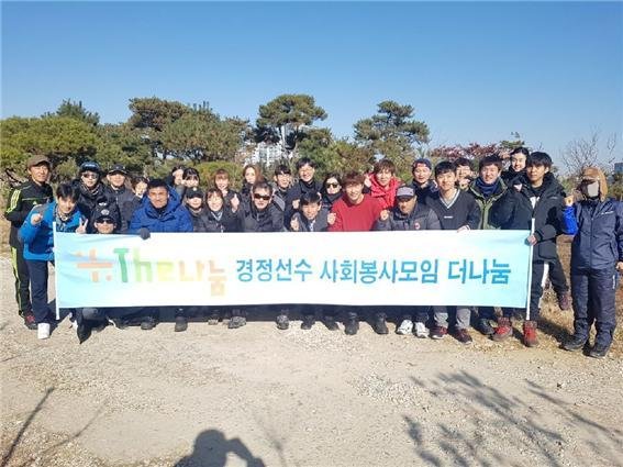 경정선수 ‘더 나눔’ 사랑의연탄 온기 전달. 사진제공=국민체육진흥공단