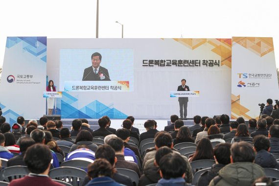 한국교통안전공단 권병윤 이사장이 경기도 시흥시 배곧신도시에서 열린 '드론 복합교육훈련센터 착공식'에서 기념사를 말하고 있다.