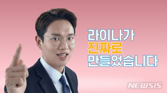 (출처=뉴시스/NEWSIS)