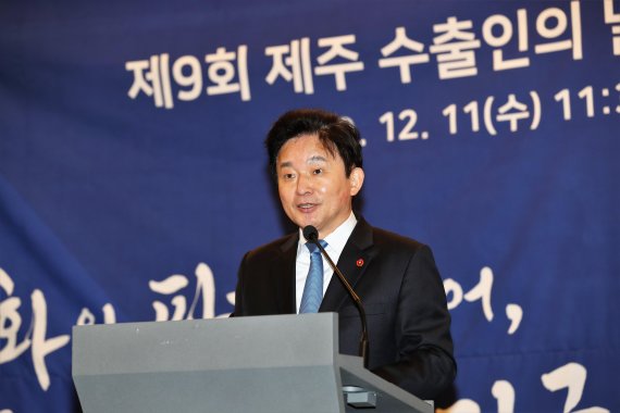 원희룡 제주도지사가 11일 제9회 제주 수출인의 날과 제56회 무역의 날 기념식에 참석해 수출 유공기업들을 격려했다.