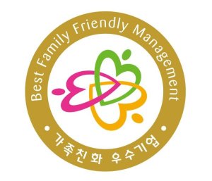 함소아, 함소아제약, '2019 가족친화인증기업' 선정
