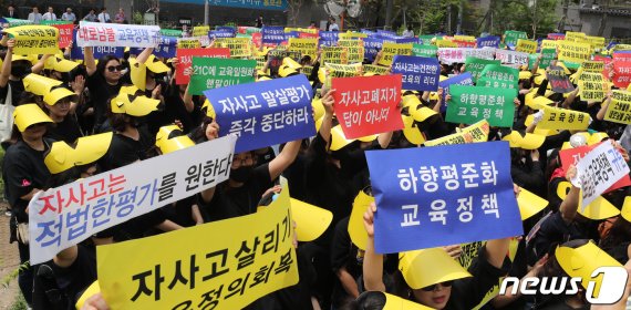 서울지역 외고·자사고 경쟁률 하락…"일반고 전환에 따른 불안"