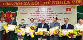 일웅구순구개열의료봉사회, 베트남서 25년째 합작 진료봉사 진행