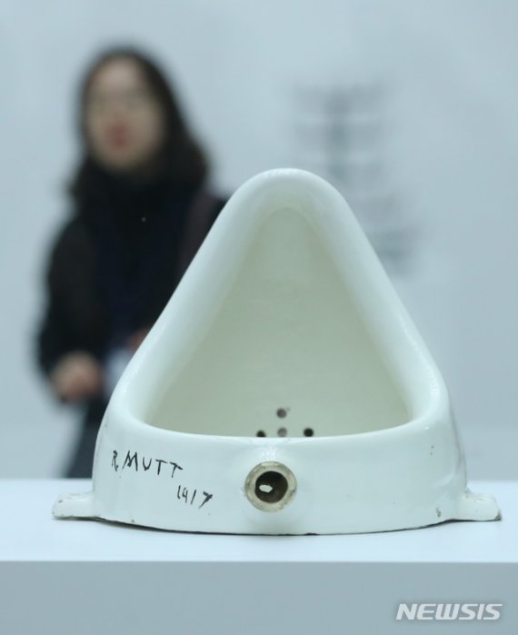 【서울=뉴시스】조수정 기자 =2018년 12월 20일 오전 서울 종로구 소격동 국립현대미술관(MMCA) 서울관에서 열린 '마르셀 뒤샹'전에서 전시작 '샘(1950.1917년 원본 복제품)'을 관람하고 있다.