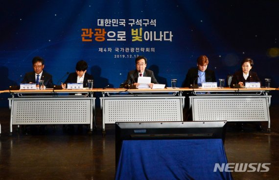 [청주=뉴시스] 인진연 기자 = 이낙연 국무총리가 12일 충북 청주시 동부창고에서 열린 '4차 국가관광 전략회의'에 참석해 모두 발언을 하고 있다. 2019.12.12. inphoto@newsis.com