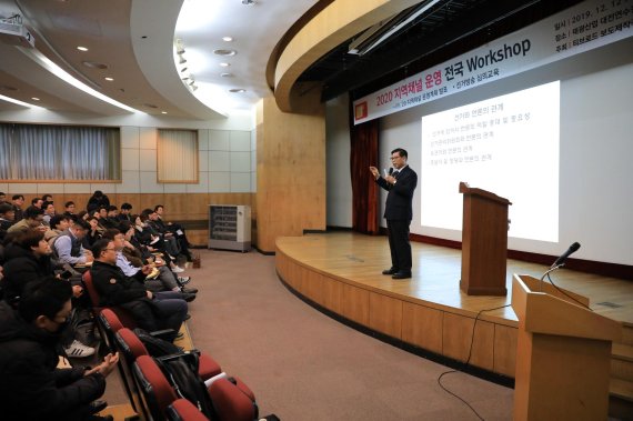 티브로드가 12일 태광산업 대전연수원에서 기자, PD를 대상으로 4.15 총선 대비 선거방송법제 교육을 진행했다. 티브로드 제공