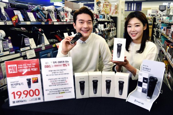 홈플러스, 1만원대 전기면도기 ‘스마트겟’ 출시